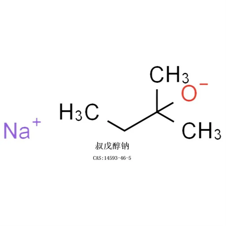 삼차오산화나트륨